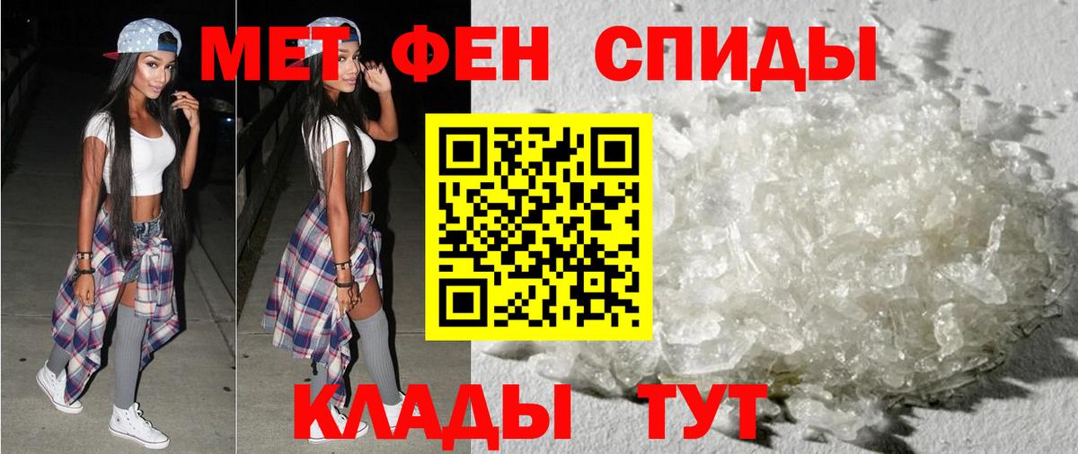 Amphetamine 97% Нерюнгри