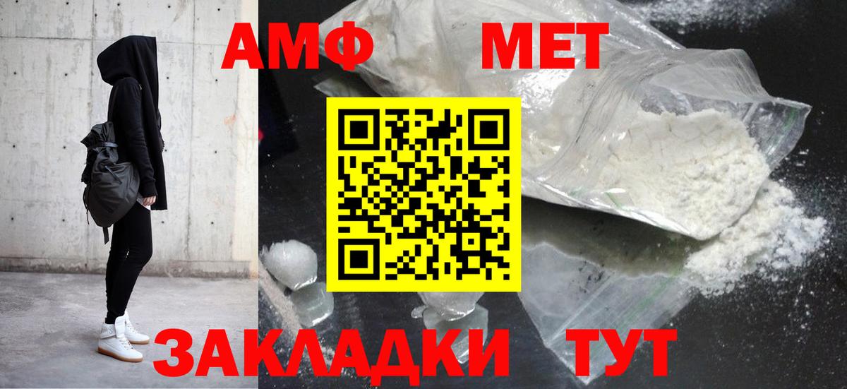 ссылка на мегу как войти  Амфетамин  Нерюнгри  Вход с VPN  мориарти формула  Amphetamine Розовый 