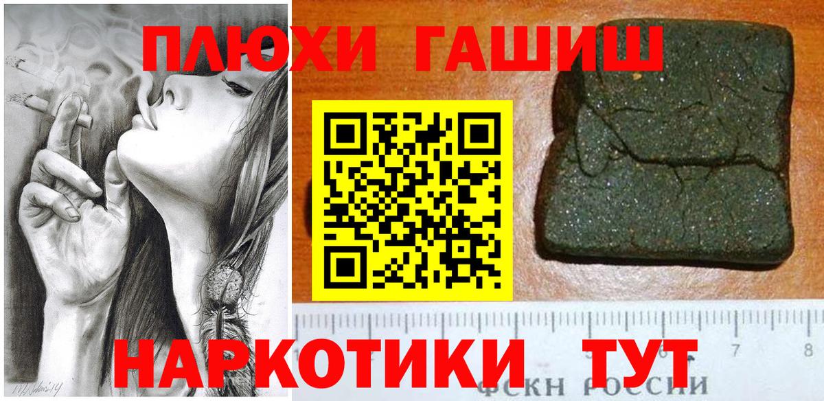 ГАШ Изолятор Нерюнгри