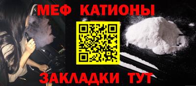 прущая мука Славгород
