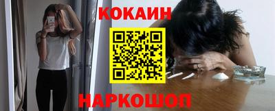 спиды Славянск-на-Кубани