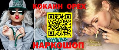 прущая мука Славгород