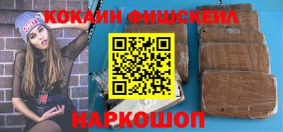 apvp Сланцы