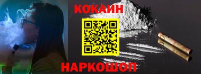 apvp Сланцы