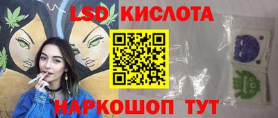 спиды Славянск-на-Кубани