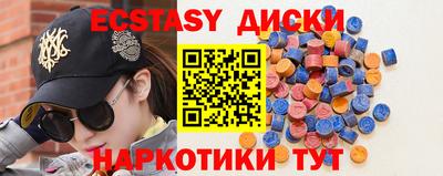apvp Сланцы