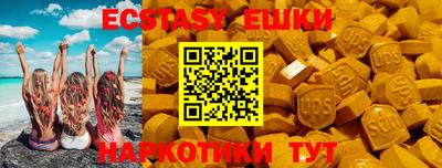 спиды Славянск-на-Кубани