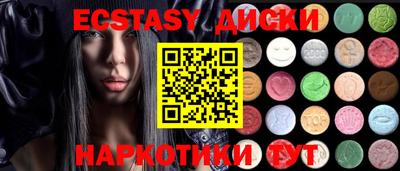 apvp Сланцы