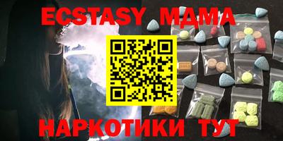 apvp Сланцы