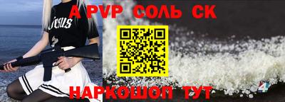 прущая мука Славгород