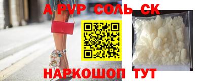 спиды Славянск-на-Кубани