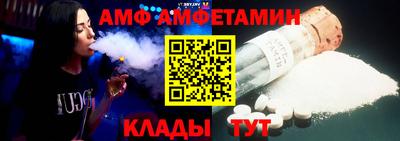 apvp Сланцы