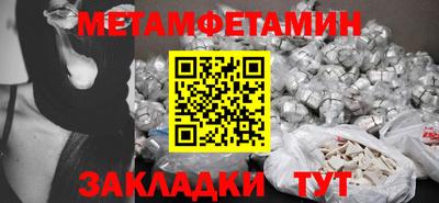 apvp Сланцы
