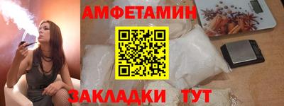 apvp Сланцы