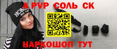 прущая мука Славгород