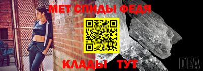 apvp Сланцы