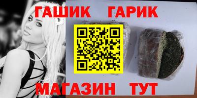 прущая мука Славгород