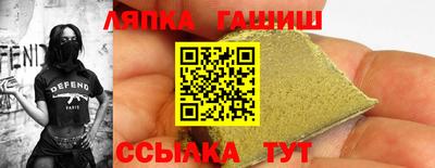 apvp Сланцы
