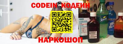 спиды Славянск-на-Кубани