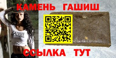 спиды Славянск-на-Кубани
