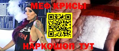 спиды Славянск-на-Кубани