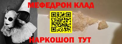 прущая мука Славгород