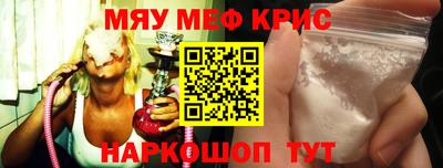 прущая мука Славгород