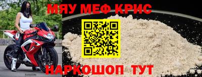 спиды Славянск-на-Кубани