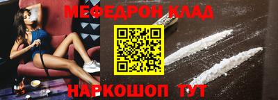 спиды Славянск-на-Кубани