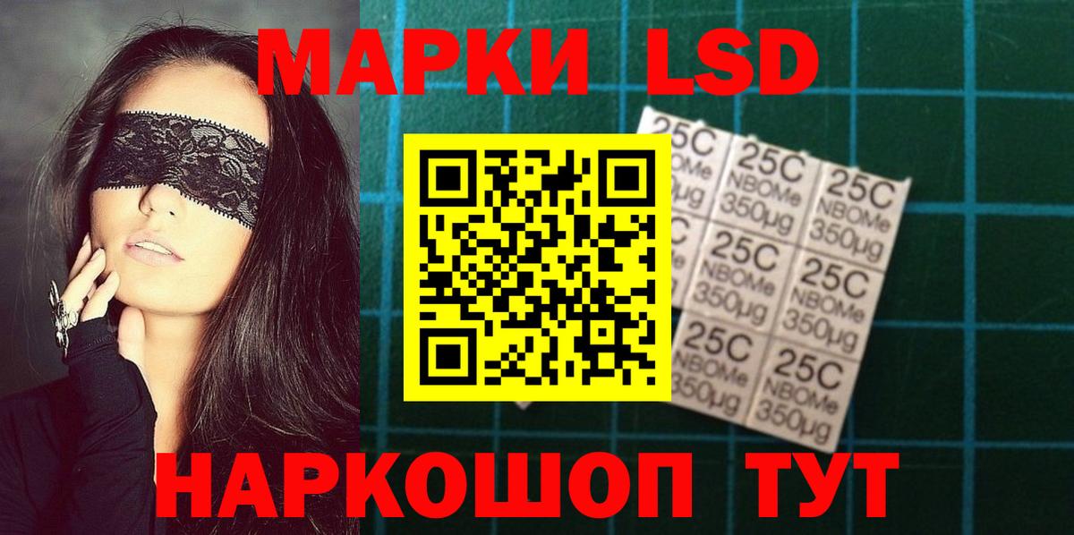ЛСД экстази кислота Нерюнгри