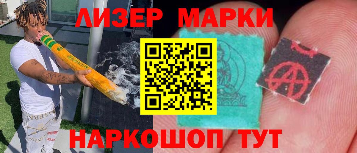LSD-25 экстази кислота  LSD-25 экстази ecstasy  Вход с VPN  Нерюнгри 