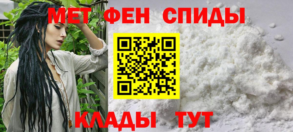 Марихуана  КОКАИН  МЕТАМФЕТАМИН  Гашиш  Вход с VPN  Нерюнгри  Меф МЯУ МЯУ кристаллы 