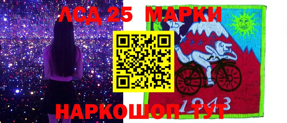 Нерюнгри  Наркотические марки 1,8мг  Вход с VPN  Наркотические марки 1,8мг 