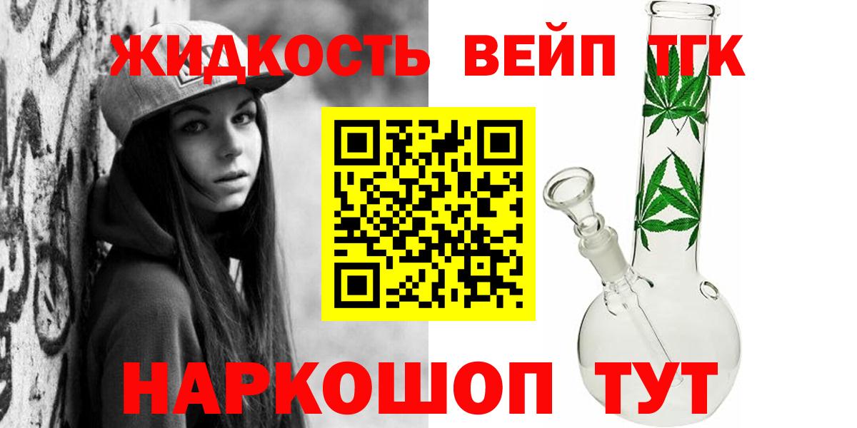 Нерюнгри  Дистиллят ТГК Wax  Вход с VPN 