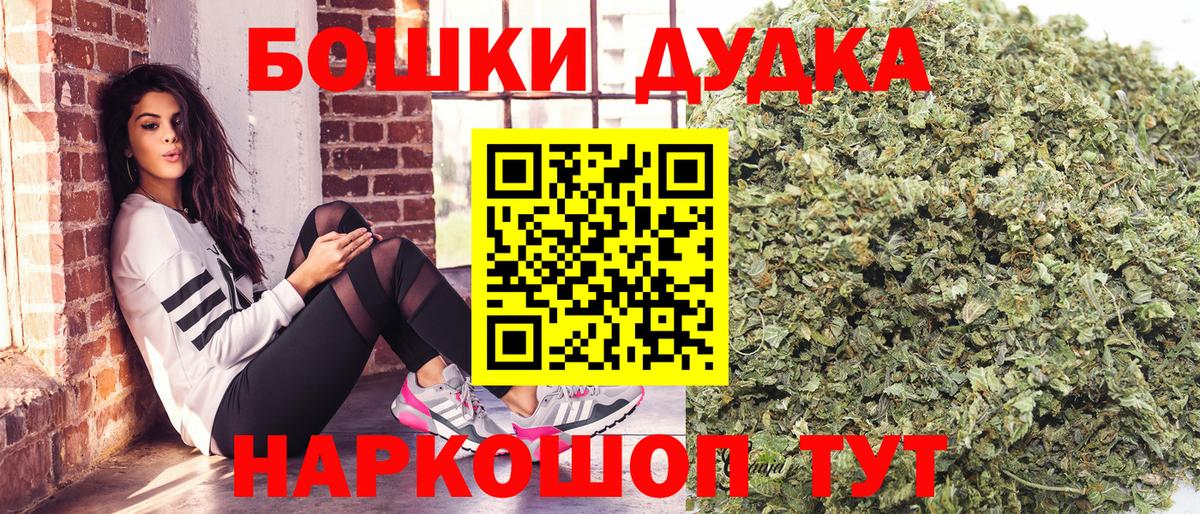Канабис AK-47 Нерюнгри