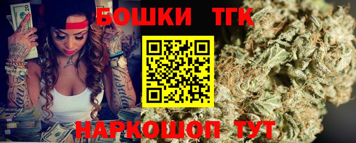 Галлюциногенные грибы Нерюнгри